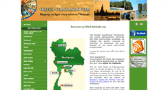 Desktop Screenshot of hotel-thailande.com